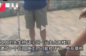 蓄意谋杀？重庆一小区业主砍断高空作业工人绳索，幸好是双绳作业