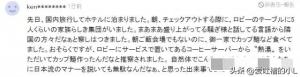 韩日网友大撕X：韩国泡面汤污染汉拿山，日媒痛批遭反击！  第18张