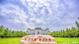 这6所大学适合600分的学生报考，发展潜力大，性价比极高-图3