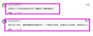 男子撞邻居后再拿刀入室追砍！老乡透内幕太荒谬，受害人现状曝光  第25张