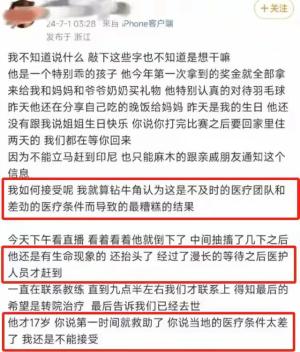 张志杰倒地视频，看了让人心痛，他拼命挣扎，却没有人上前急救 