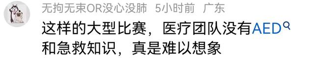 张志杰倒地视频，看了让人心痛，他拼命挣扎，却没有人上前急救  第16张