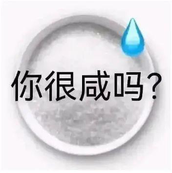 表情包：已老实求放过  第68张