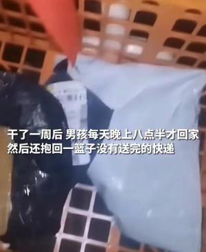 男孩从中考失利到快递小哥，8天后感叹：觉得上学是件幸福的事