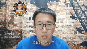 哈登留快船有何意义？不是说等乔治决定吗？全新版赵四有望上线  第2张