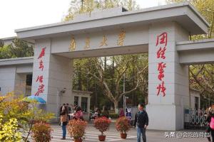 全国“985大学”有哪些学校？分为几个档次？今年谁的排名靠前？-图8