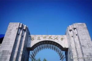 全国“985大学”有哪些学校？分为几个档次？今年谁的排名靠前？-图24