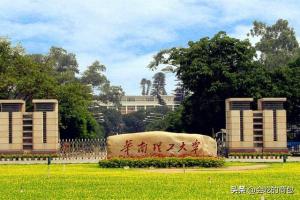 全国“985大学”有哪些学校？分为几个档次？今年谁的排名靠前？-图27