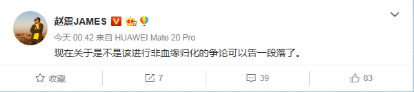 艾克森太拼了！脖子留下血印+额头受伤，1句话看出他真心为国而战  第11张