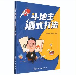 「S4秋季赛」D组第二战，廖大师携新书登场