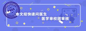 癌症到来，肚子通知？肚子出现4个变化，或许暗示癌细胞可能来袭-图6