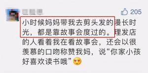 被骂烂俗却让几亿人上瘾！你以为早就死掉的它，却悄悄火了57年-图8