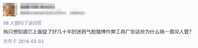 被骂烂俗却让几亿人上瘾！你以为早就死掉的它，却悄悄火了57年-图10