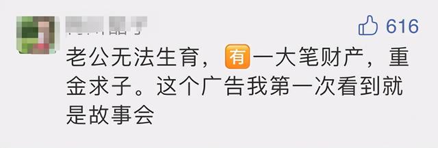 被骂烂俗却让几亿人上瘾！你以为早就死掉的它，却悄悄火了57年-图12