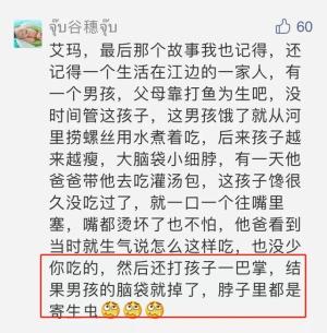 被骂烂俗却让几亿人上瘾！你以为早就死掉的它，却悄悄火了57年-图17