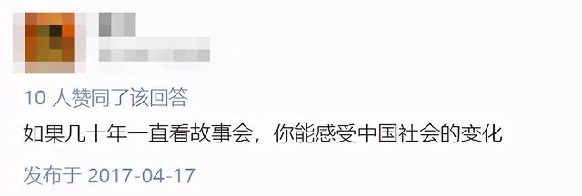 被骂烂俗却让几亿人上瘾！你以为早就死掉的它，却悄悄火了57年-图20