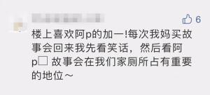 被骂烂俗却让几亿人上瘾！你以为早就死掉的它，却悄悄火了57年-图22