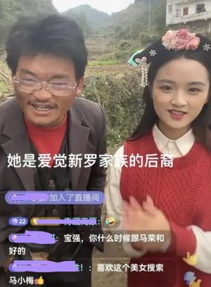 哮天犬扮演者否认接受打赏，模仿者系网红，曾称陈创是过气明星