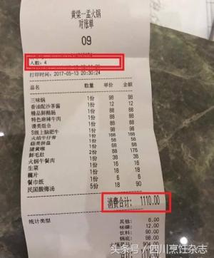 黄磊 孟非开火锅店被吐槽，除了贵，都是成都重庆玩剩下的？  第17张