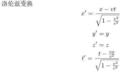 爱因斯坦狭义相对论提出得益于一个年过半百的老人！你知道是谁吗  第3张