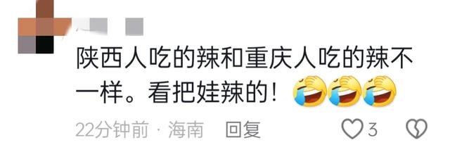 笑喷！董宇辉挑战重庆“火锅英雄”辣度火了，我却笑晕在评论区！  第22张