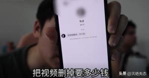 吃播网红卤羊头中吃到草？老板：视频删了要多少钱？官方通报来了-图6