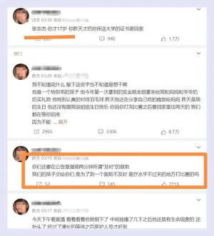 悼念！国羽夺冠，队友携张志杰球衣领奖，纷纷发文哀悼！-图8