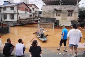 为什么没人捐款了？赶紧捐款吧！ 湖南平江县受灾严重 灾民急需物资  第1张