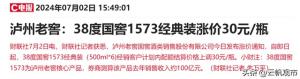 A股：重磅，上交所行动！券商传言成真，明天的A股能经受考验吗？  第5张