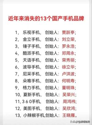 终于有人把985大学排行名单，整理出来了，涨知识，不知道的收藏-图16