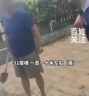 蓄意谋杀!重庆4名工人32楼高空作业被业主砍断安全绳 知情人发声  第5张