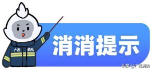 河边野营不听劝阻，8人被洪水冲走……