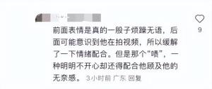 杜海涛给金靖拍美照！沈梦辰生气反被pua，评论区网友要掀桌了  第5张