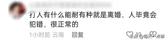 闹大了！印度一对男女因不正当关系被当众动用私刑，打人者被抓！