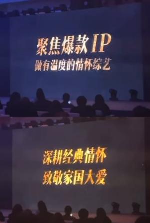 浙卫四大综艺官宣：好声音要选爱豆，蔡徐坤退出奔跑吧  第12张