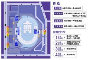 观演攻略 - 林俊杰JJ20世界巡回演唱会-贵阳站 开唱倒计时！