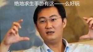 绝地求生讨好中国玩家，却无视外服玩家？游戏崩了几百天都无人管