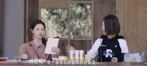 绝美身材引热议！钟楚曦惊艳四座，网友：这身材是真实的吗？  第6张