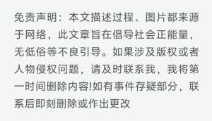 唐山严治腐败！今年全市已处分2116人，其中县处级干部90人！-图7