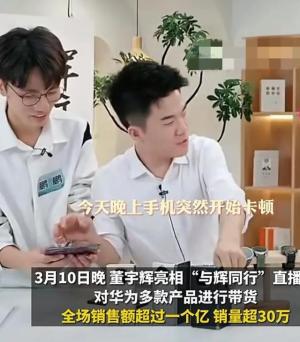 读书的意义在哪里？看看董宇辉为华为写的小作文就知道了！-图3