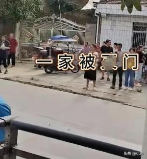 后续！湖南一家四口遇害，不光因为宅基地，另外两件事是导火索！