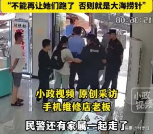 女孩到回收店卖电脑！老板料定离家出走当场关门扣人！网友炸锅！  第4张