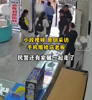 点赞!两名女孩到回收店卖电脑，老板料定她们离家出走，关门扣人  第3张