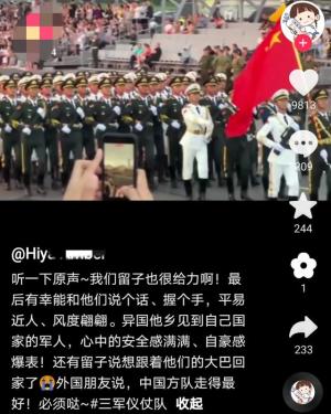 太燃了！留学生视角看“中国排面”亮相白俄罗斯阅兵彩排热泪盈眶  第7张