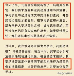 法不护法！著名女律师团贵阳法院遭暴力执法，求助声明曝天下奇闻