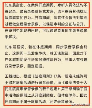 法不护法！著名女律师团贵阳法院遭暴力执法，求助声明曝天下奇闻  第14张