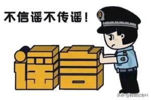 又一个？银行证券一首席分析师因不满被“双开”的处分结果跳楼！  第3张