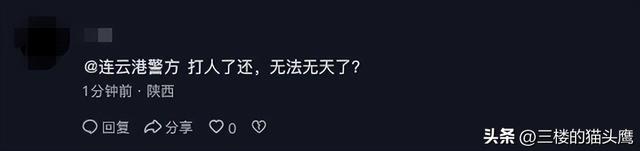 后续！博主打架海鲜市场&amp;quot;鬼秤&amp;quot;遭围堵，当地回应：该商家被清退-图5