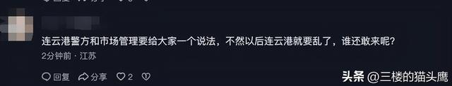 后续！博主打架海鲜市场&amp;quot;鬼秤&amp;quot;遭围堵，当地回应：该商家被清退-图6