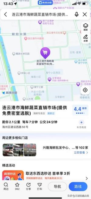 后续！博主打架海鲜市场&amp;quot;鬼秤&amp;quot;遭围堵，当地回应：该商家被清退-图10